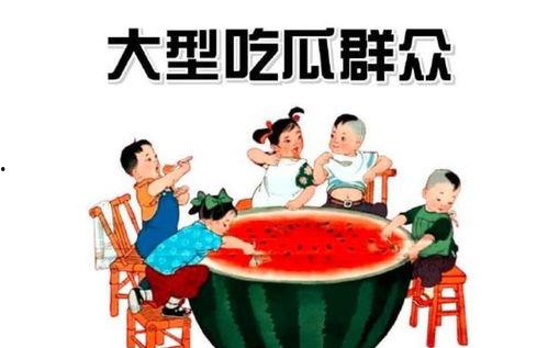 吃瓜群众的每天,揭秘娱乐圈新鲜事