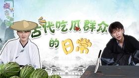 吃瓜搞笑视频卖货,瓜果飘香——搞笑视频带你轻松购物之旅