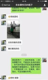 漂流瓶吃瓜,揭秘网络社交的甜蜜陷阱