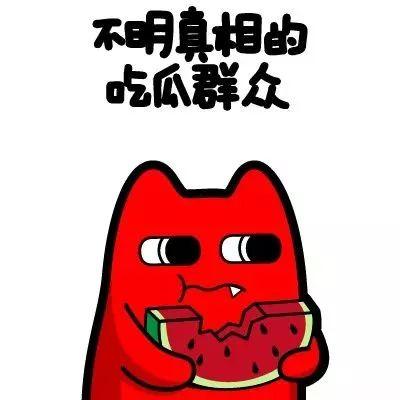 吃瓜群众的茫然,解码网络迷雾中的茫然与困惑