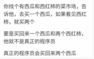 吃瓜群众现状解说,网络时代的围观现象解析