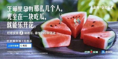 吃瓜广泛的文案,揭秘网络热点的幕后真相