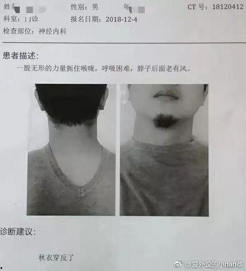 追风少年吃瓜,揭秘娱乐圈幕后风云