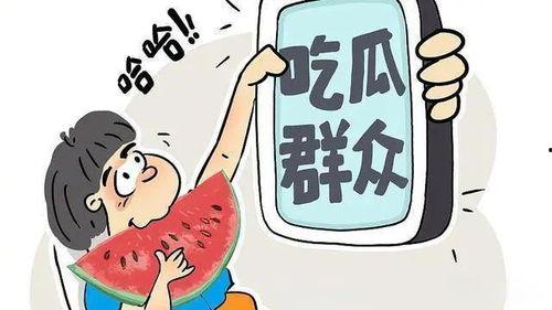 吃瓜短动画,揭秘日常生活中的趣味瞬间