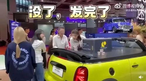车展冰淇淋事件吃瓜,冰激凌背后的舆论风暴与品牌危机
