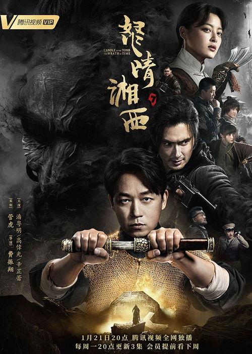 吃瓜群众怒晴湘西,吃瓜群众热议的探险传奇