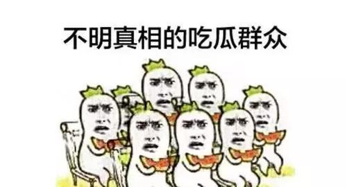 怎么不尴尬吃瓜,告别尴尬，畅享八卦乐趣
