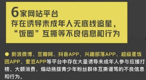 吃瓜违规账号,网络舆论场中的“清道夫”