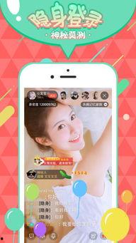 吃瓜直播盒子 ios,畅享直播新体验