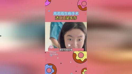 吃瓜助手侦探,揭秘娱乐圈背后的秘密