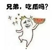 吃瓜妹子表情,揭秘网络时代的表情文化新趋势