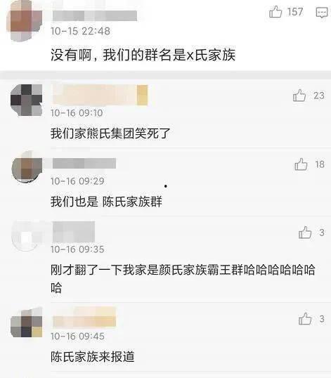 朋友吃瓜群昵称大全,趣味横生的网络社交新风尚