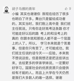 吃瓜趣事作文,那些让人捧腹的吃瓜趣事